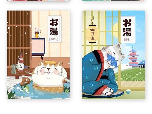猫の日本之旅（个人主页-ZNDEwNDI2MDg=） - 创作习作 - 站酷设计师秋娘原创素材 - 站酷ZCOOL