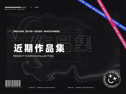 2019-2020简历作品集
