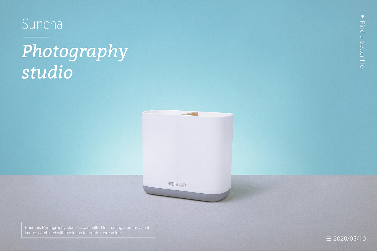 商业摄影——筷笼