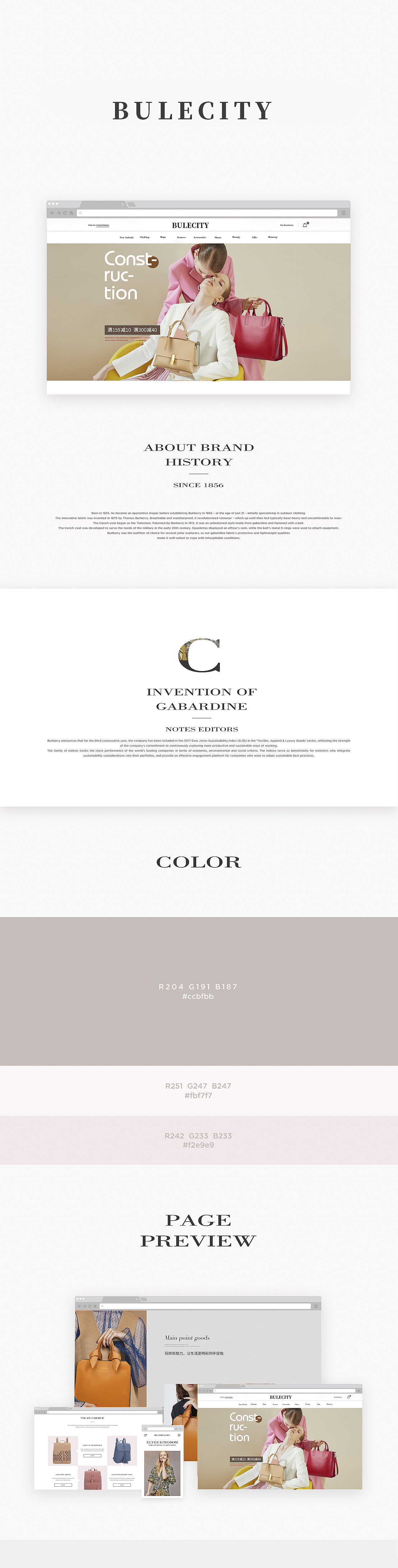 店铺首页设计（图ZMjE5ODcxNDgw） - 其他平面 - 站酷设计师小美伢原创素材 - 站酷ZCOOL