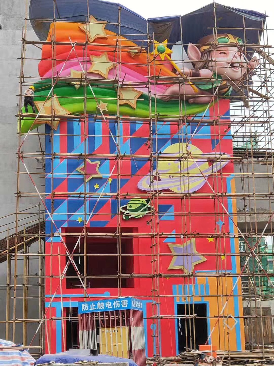 重庆游乐园（图ZMjI5ODg4Njgw） - 其他空间 - 站酷设计师小钧子原创素材 - 站酷ZCOOL