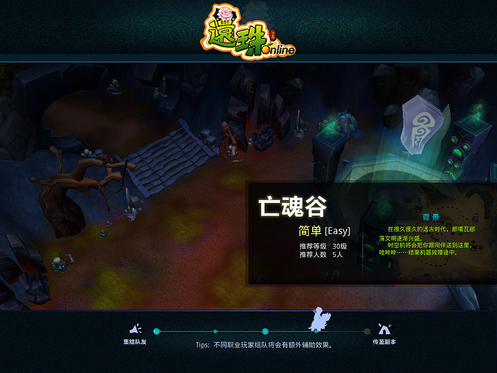 【Iconfans】代号“还珠online”游戏界面+图标设计欣赏（图ZNTUzNjczMg==） - 主题/皮肤 - 站酷设计师havenyi原创素材 - 站酷ZCOOL