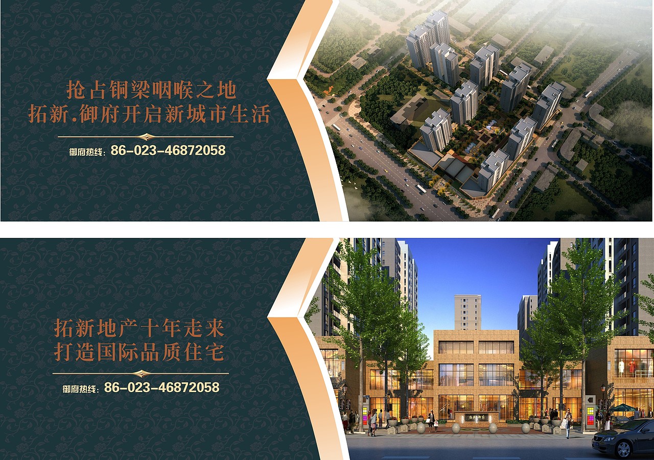 地产VI-御府（图ZMTA5MjEwMDM2） - 品牌 - 站酷设计师yuji198902213540原创素材 - 站酷ZCOOL