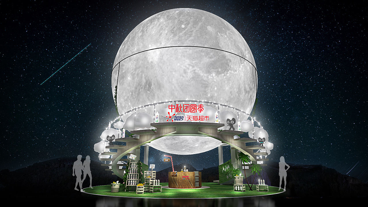 event（图ZMTc4NjU5MzA0） - 其他三维 - 站酷设计师KerwinLew原创素材 - 站酷ZCOOL