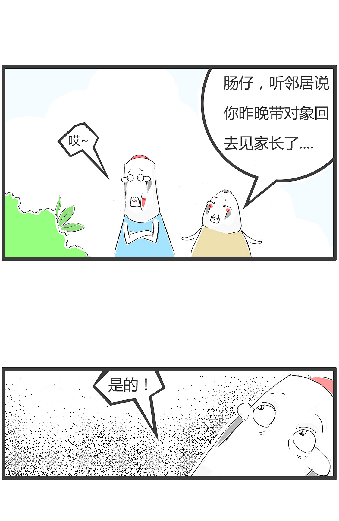 01ef6a5df71720a8012097b31fb019.jpg@1280w_1l_2o_100sh.jpg