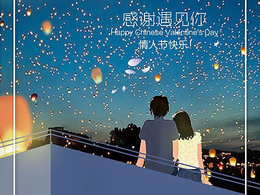 陪你去看星空