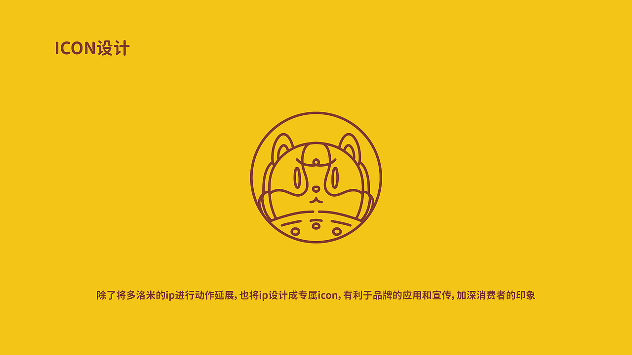 披萨品牌视觉包装设计（图ZMjQ2NjE0ODE2） - 品牌 - 站酷设计师风四里原创素材 - 站酷ZCOOL