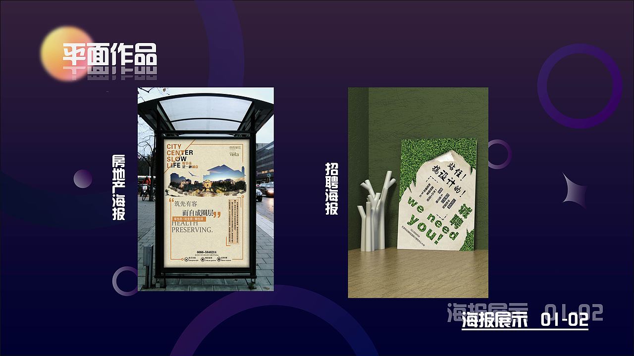 平面作品（图ZMjc4MTgwODk2） - 其他平面 - 站酷设计师Z974854611原创素材 - 站酷ZCOOL