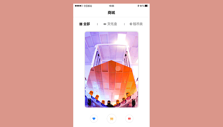 APP动效（图ZMTEzNzczNjI0） - 交互/UE - 站酷设计师八位数原创素材 - 站酷ZCOOL