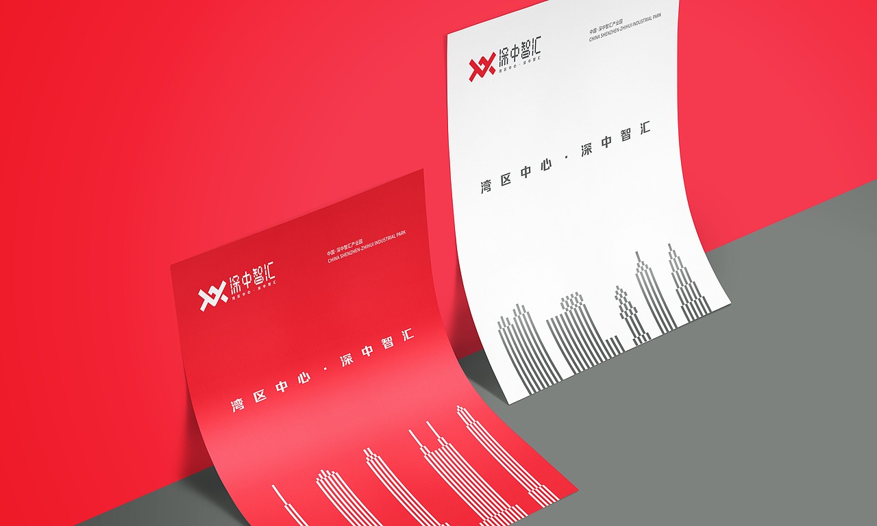 深中智汇LOGO设计提案（图ZMjMxOTcyMDgw） - 品牌 - 站酷设计师CIGA世佳创意原创素材 - 站酷ZCOOL