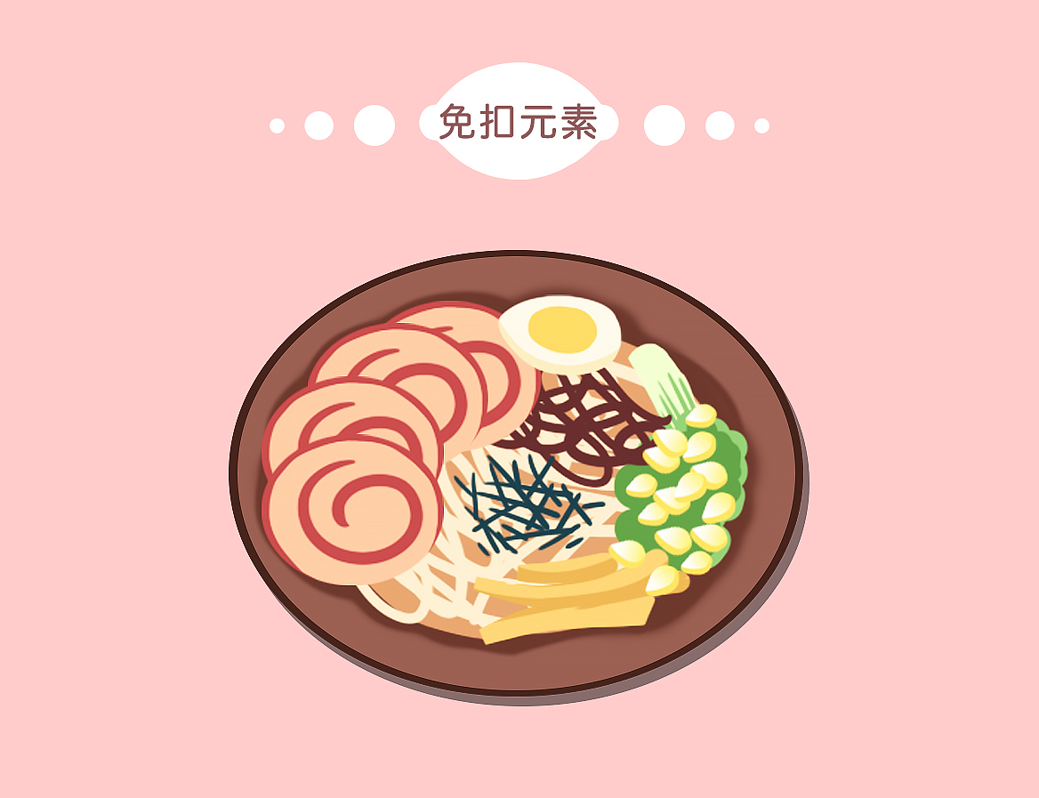 WPS稻壳素材大赛-吃货人生（图ZMjUyNjM4ODE2） - 图案 - 站酷设计师蓝波子原创素材 - 站酷ZCOOL