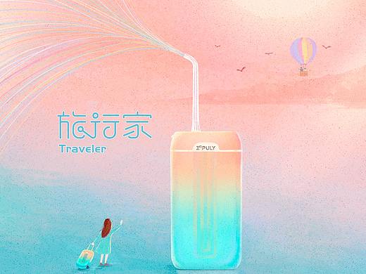 包装插画