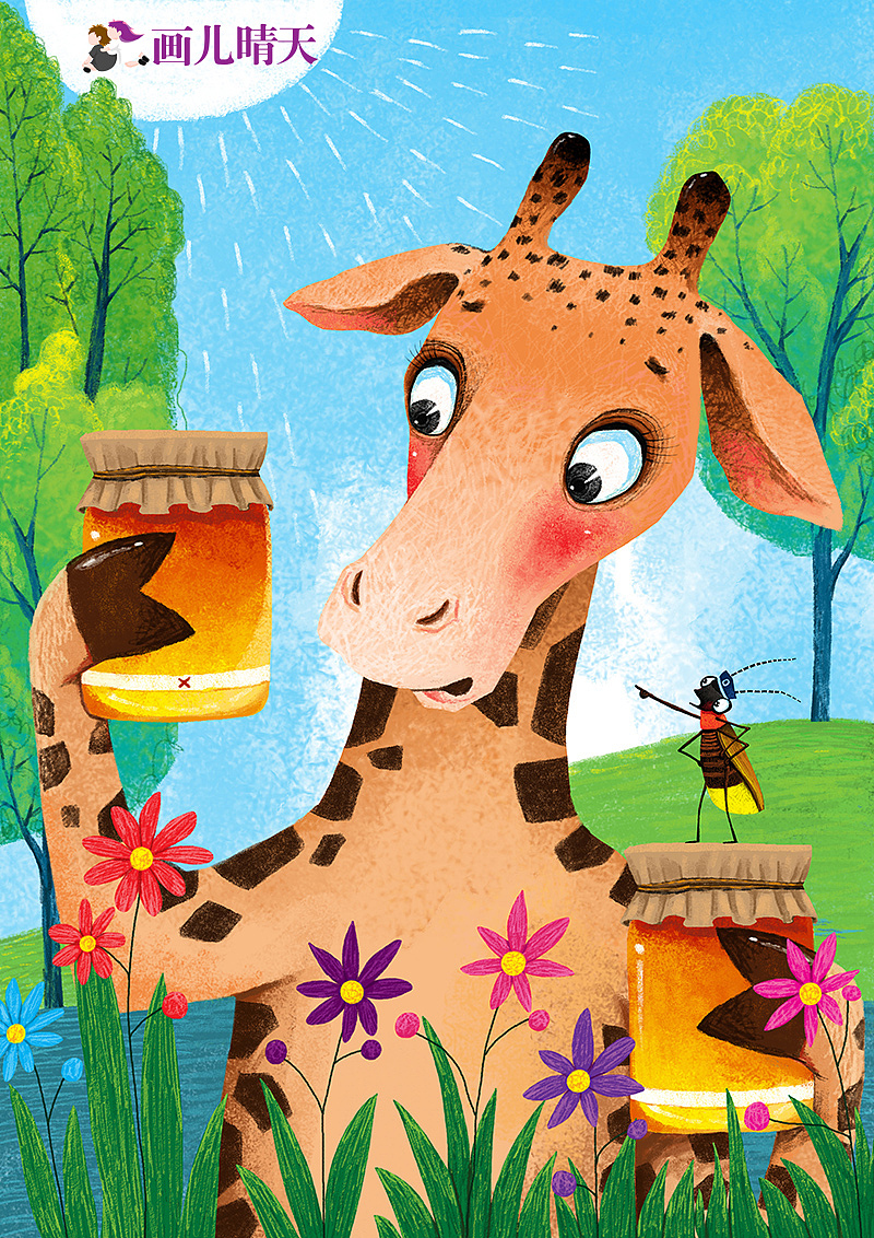 画儿晴天-王净净 儿童插画大象很大蚂蚁很小