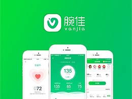 医疗APP