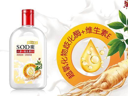 致敬经典|国民经典SOD蜜