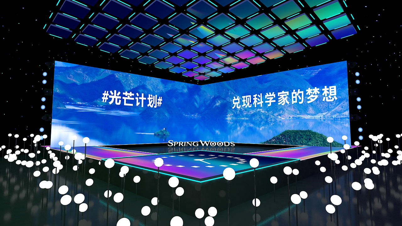 春沐源小镇品牌战略发布会（图ZMjU1NDM1MTMy） - 其他三维 - 站酷设计师zyp1688原创素材 - 站酷ZCOOL