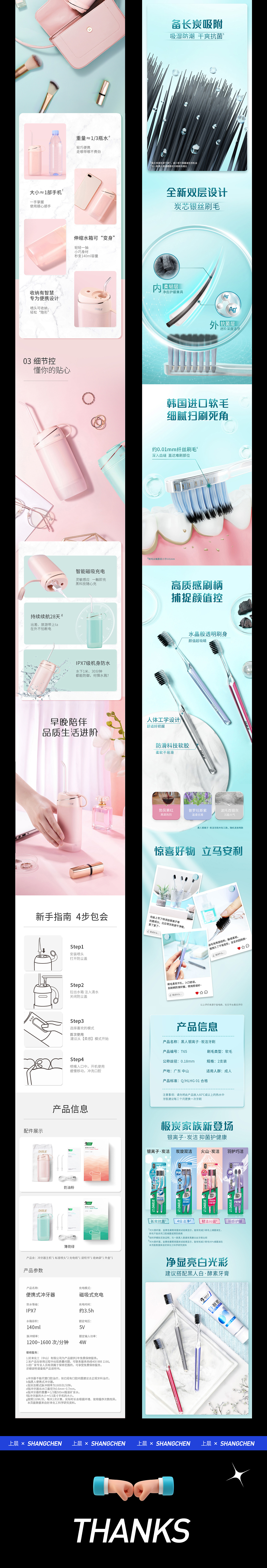 2021作品总结（图ZMjg0NTI1MjA4） - 场景 - 站酷设计师上晨UED原创素材 - 站酷ZCOOL