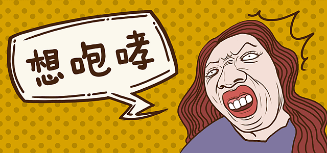 手绘banner图（图ZMzk1MDg3NTI=） - 海报 - 站酷设计师大宓宓原创素材 - 站酷ZCOOL