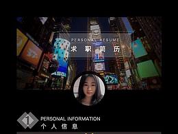 UI个人简历