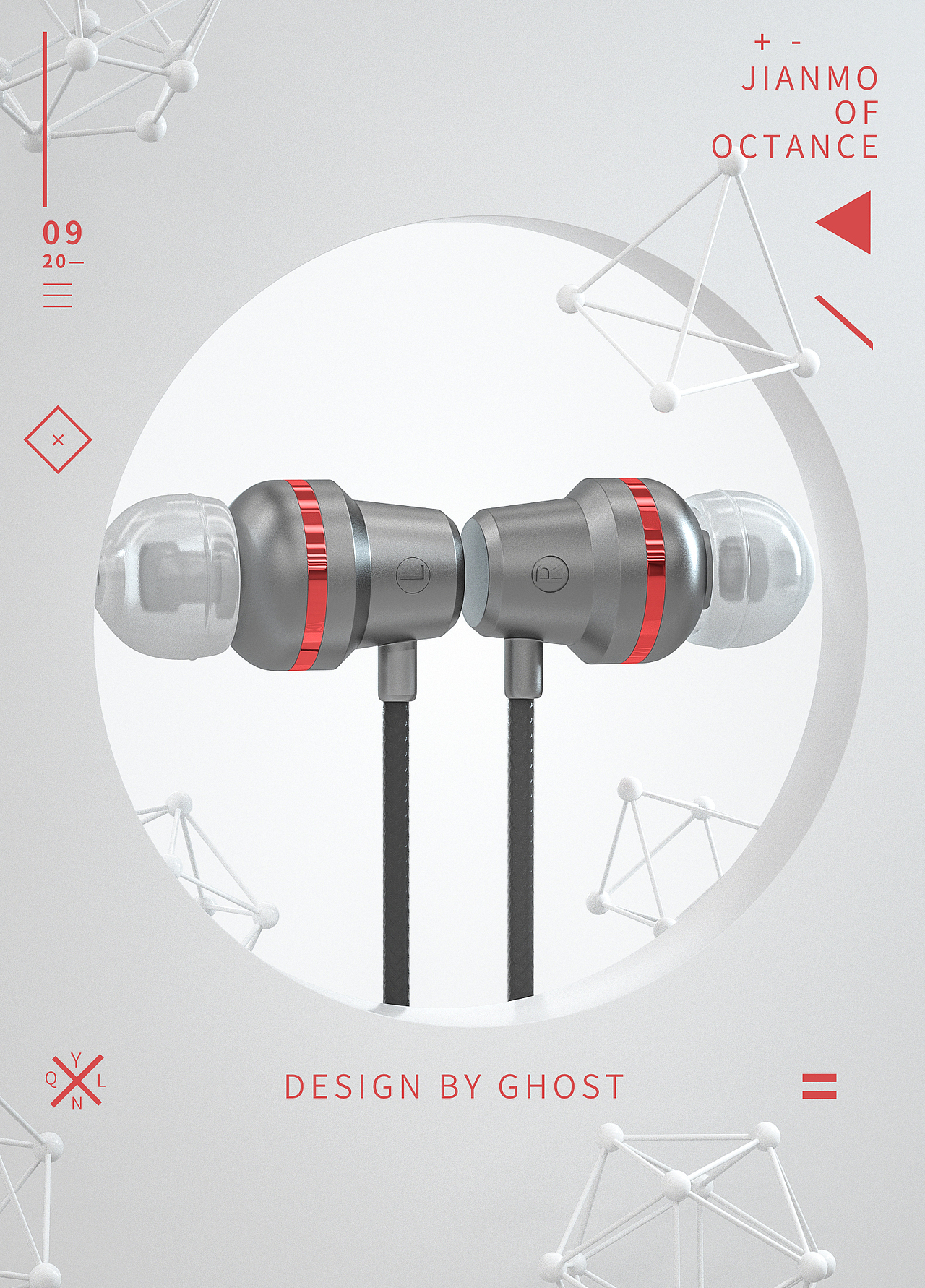 C4D耳機建模渲染（圖ZMTc3NDI4MTI4） - 其他三維 - 站酷設(shè)計師Hj積發(fā)原創(chuàng)素材 - 站酷ZCOOL
