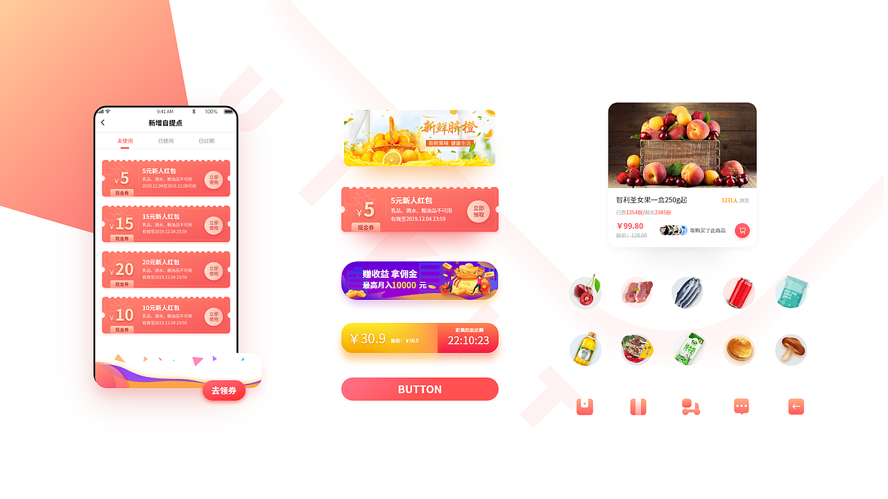 2018-2020作品集（图ZMjAxOTA0ODU2） - APP界面 - 站酷设计师三通啊原创素材 - 站酷ZCOOL