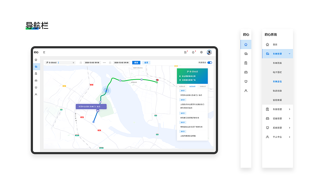 2020作品集（图ZMjI2NTU3NDUy） - 软件界面 - 站酷设计师拾光少女原创素材 - 站酷ZCOOL