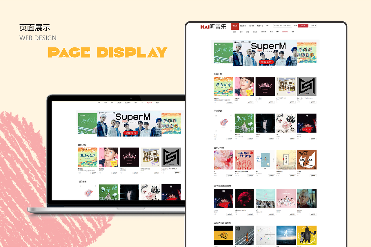 UI作品集（图ZMjUzNzM5OTY4） - 其他UI - 站酷设计师卟噜噜ff原创素材 - 站酷ZCOOL