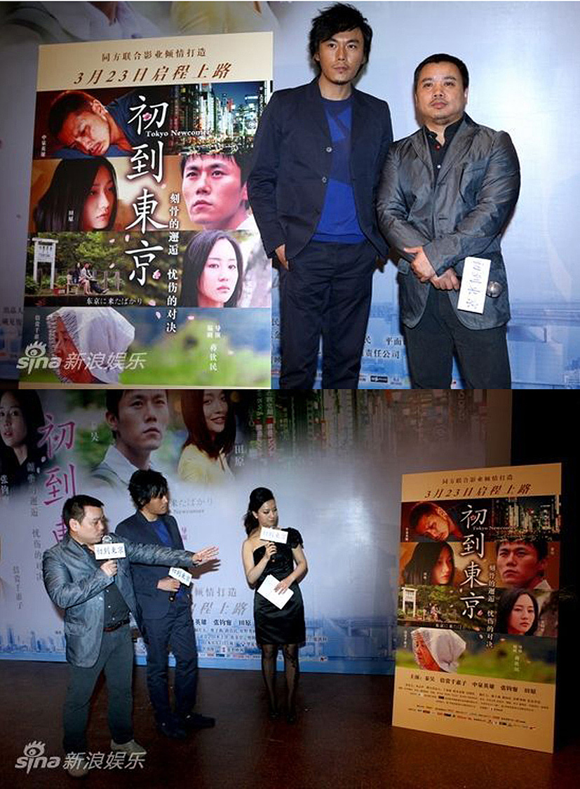 电影《初到东京》平面视觉设计系列（图ZNTM0NzAwMA==） - 电商 - 站酷设计师akedesign原创素材 - 站酷ZCOOL