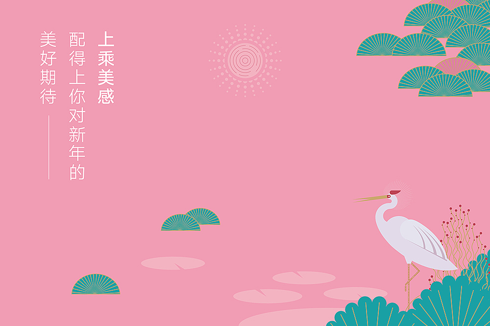 万象新颜 2017鸡年插画台历（图ZNjE3MTk4OTI=） - 包装 - 站酷设计师有礼有节原创素材 - 站酷ZCOOL