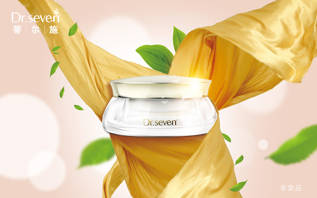 化妝品明信片（圖ZMTQxNTUyMzgw） - 品牌 - 站酷設(shè)計(jì)師IMCTT原創(chuàng)素材 - 站酷ZCOOL