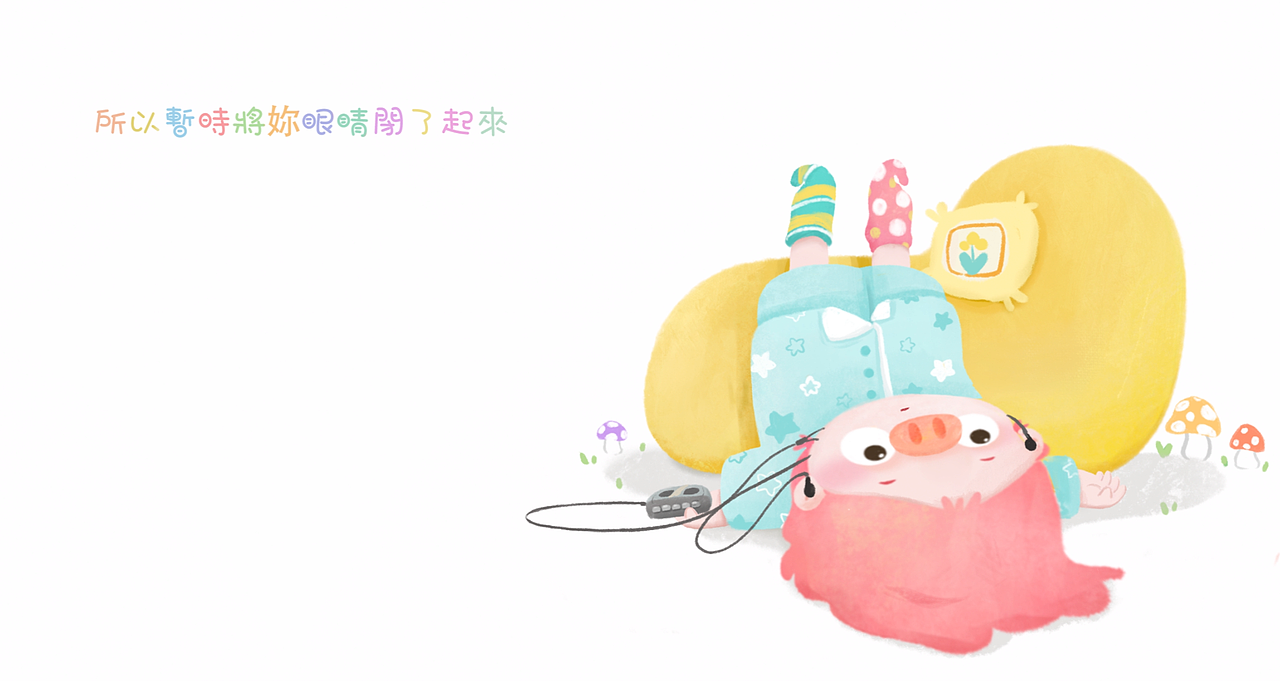 宅家的第23天 —— 想见你（图ZMjAxNjE0OTIw） - 艺术插画 - 站酷设计师东非角马大迁徙原创素材 - 站酷ZCOOL