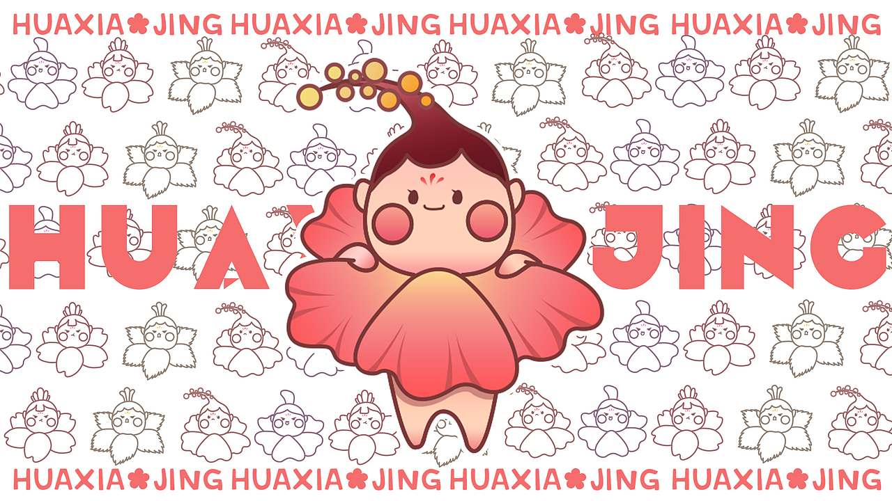 花小经 诗经花朵拟人系列IP（图ZMjIxMzU0NDk2） - 其他UI - 站酷设计师da羊原创素材 - 站酷ZCOOL