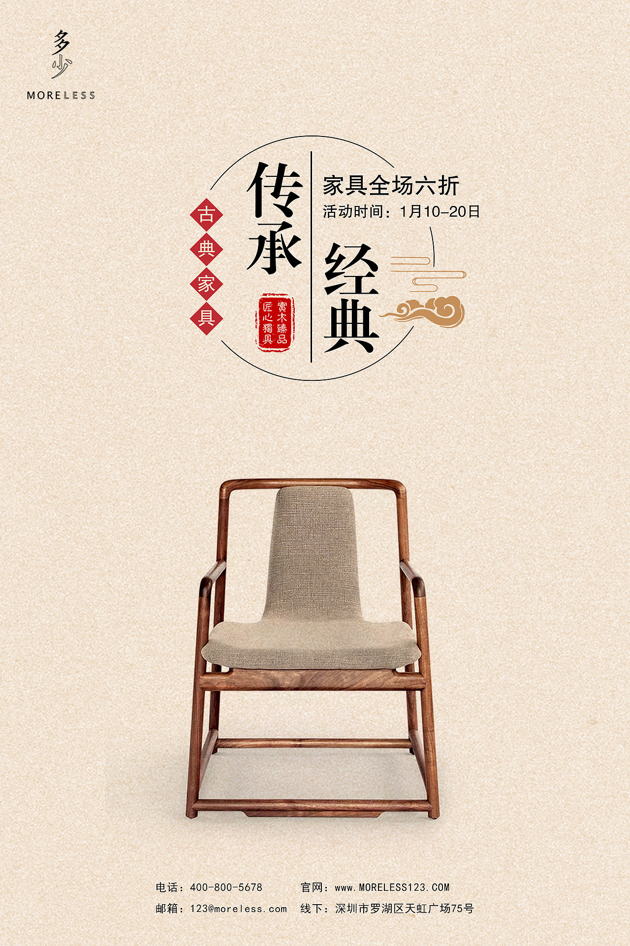 海报（图ZMjQ1MDUyNjQw） - 海报 - 站酷设计师CHY2020原创素材 - 站酷ZCOOL