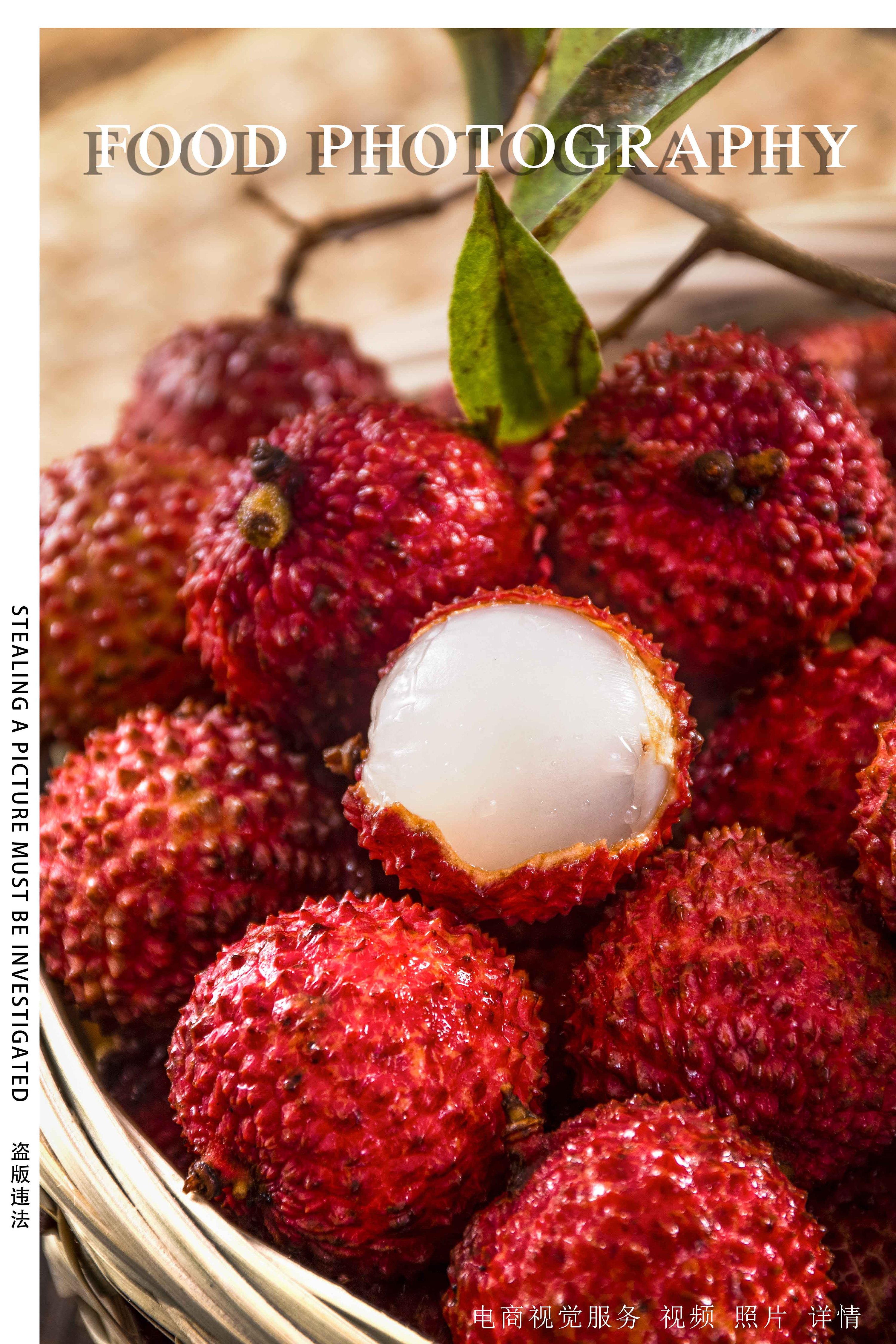 荔枝|摄影|美食摄影|摄影师李祥 - 原创作品 - 站酷 (zcool)