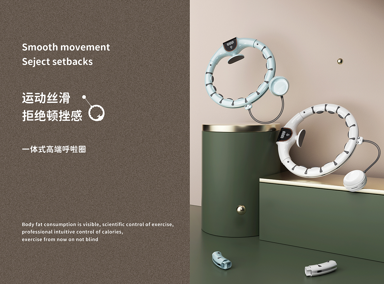 呼啦圈详情页x3