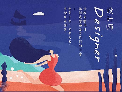 中秋月饼包装（个人主页-ZMzQzOTQ0NjQ=） - 包装 - 站酷设计师金鱼AKI原创素材 - 站酷ZCOOL