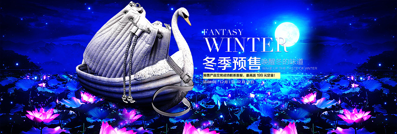 包包海报（图ZMTU1NjM2ODc2） - 海报 - 站酷设计师我是设会人原创素材 - 站酷ZCOOL