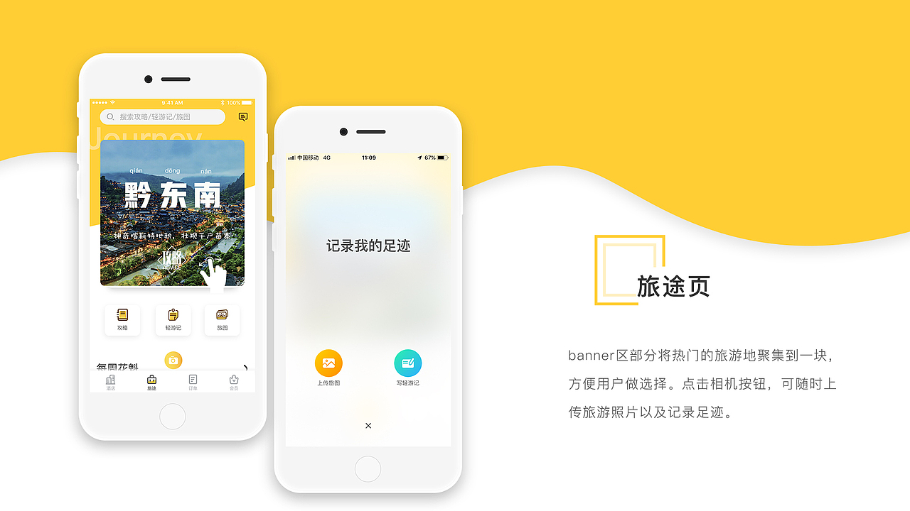 作品集（图ZMTU3NDMxNDY0） - APP界面 - 站酷设计师张小白ing原创素材 - 站酷ZCOOL