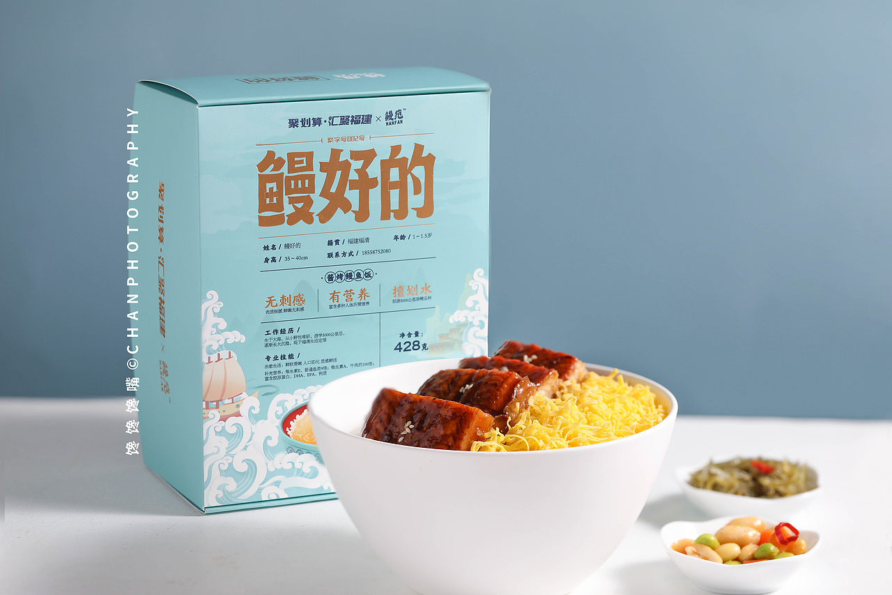 产品摄影 | 鳗好的速热鳗鱼饭