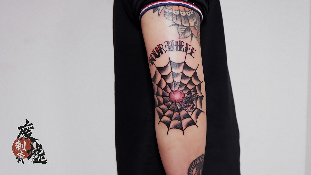 昆明纹身oldschool手肘蜘蛛网废墟刺青