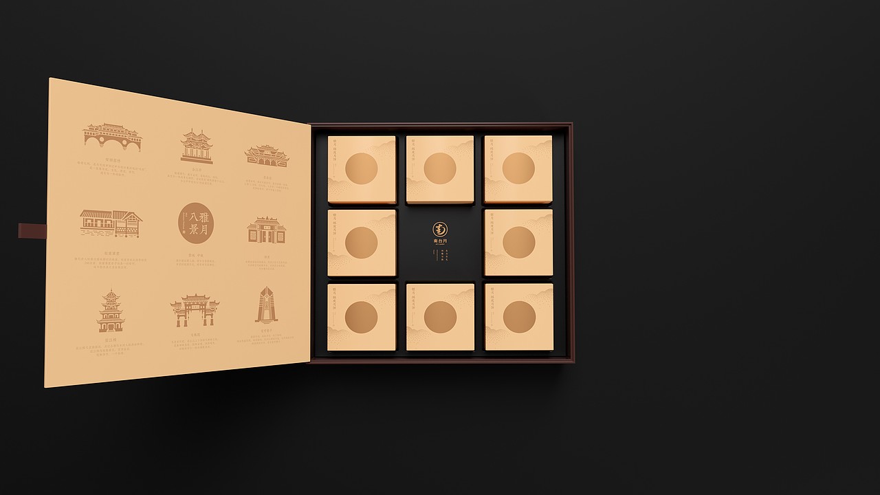 月饼包装-南台月中秋月饼集合