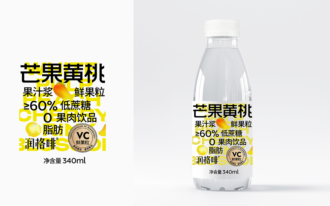 润格菲 果汁果肉饮料包装设计（图ZMzYyMzczNDg0） - 包装 - 站酷设计师华研方略品牌设计原创素材 - 站酷ZCOOL