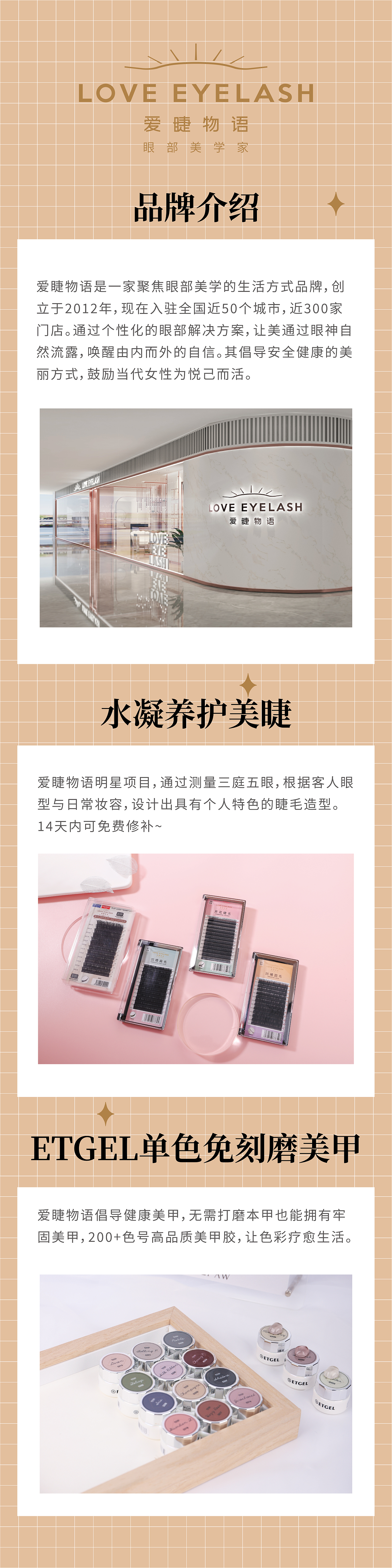 平面（图ZMzMwOTE2NzUy） - 海报 - 站酷设计师一只啵啵原创素材 - 站酷ZCOOL