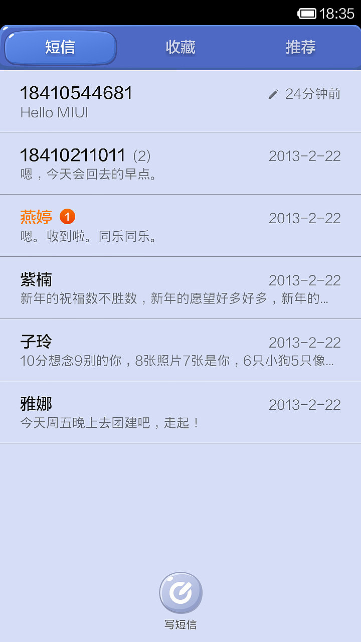 布丁怪兽（图ZMTg2MDIzNTY=） - APP界面 - 站酷设计师xierong0916原创素材 - 站酷ZCOOL