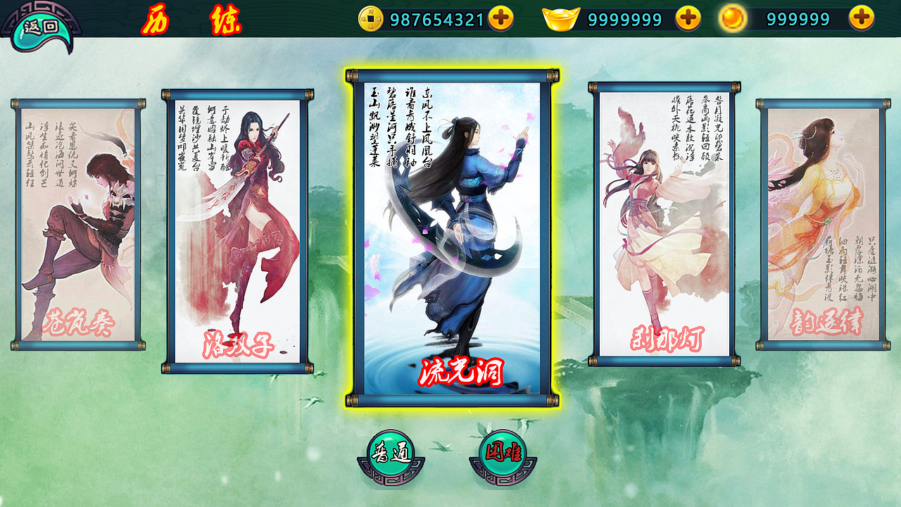 游戏界面（图ZODkyNTI0MDQ=） - 游戏UI - 站酷设计师胡阳Sun原创素材 - 站酷ZCOOL
