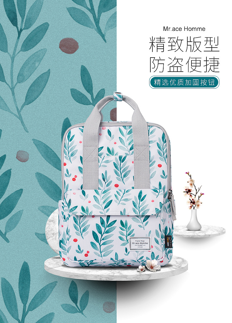 2018详情页