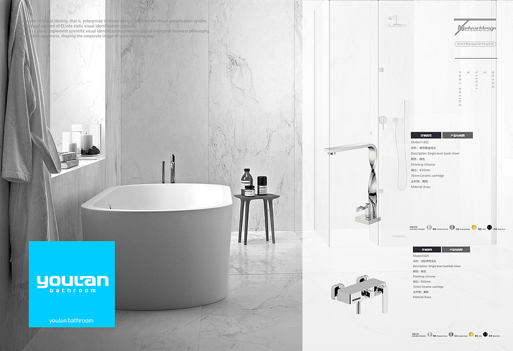 广东优蓝卫浴YOULAN品牌VIS识别系统设计-因心设计（图ZMTgzOTA0OTM2） - 品牌 - 站酷设计师INHEART上海因心原创素材 - 站酷ZCOOL