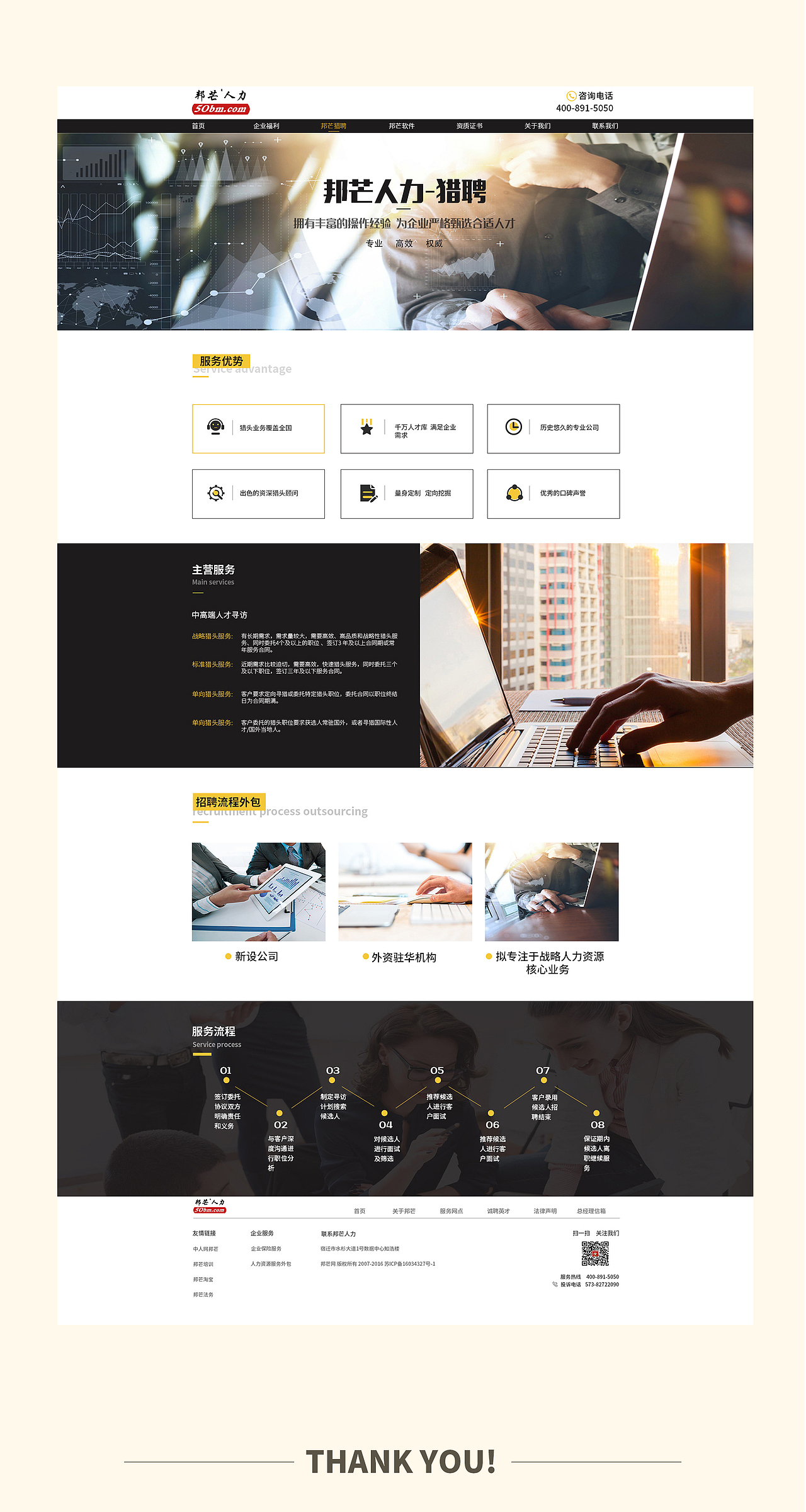 pc端界面设计（图ZMTkyNjkzNjA0） - 游戏/娱乐 - 站酷设计师董公举原创素材 - 站酷ZCOOL