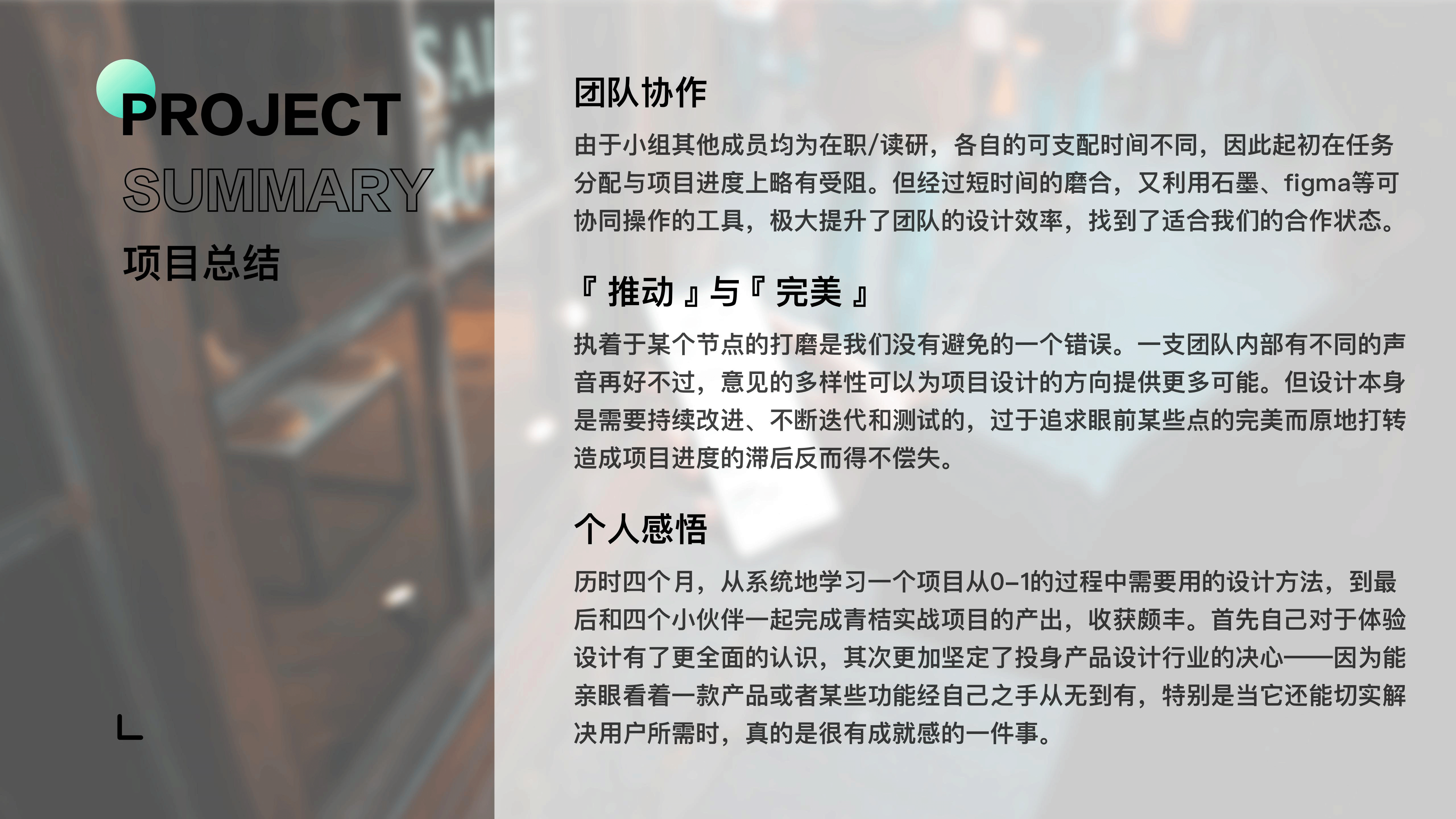 青桔单车用户成长体系优化