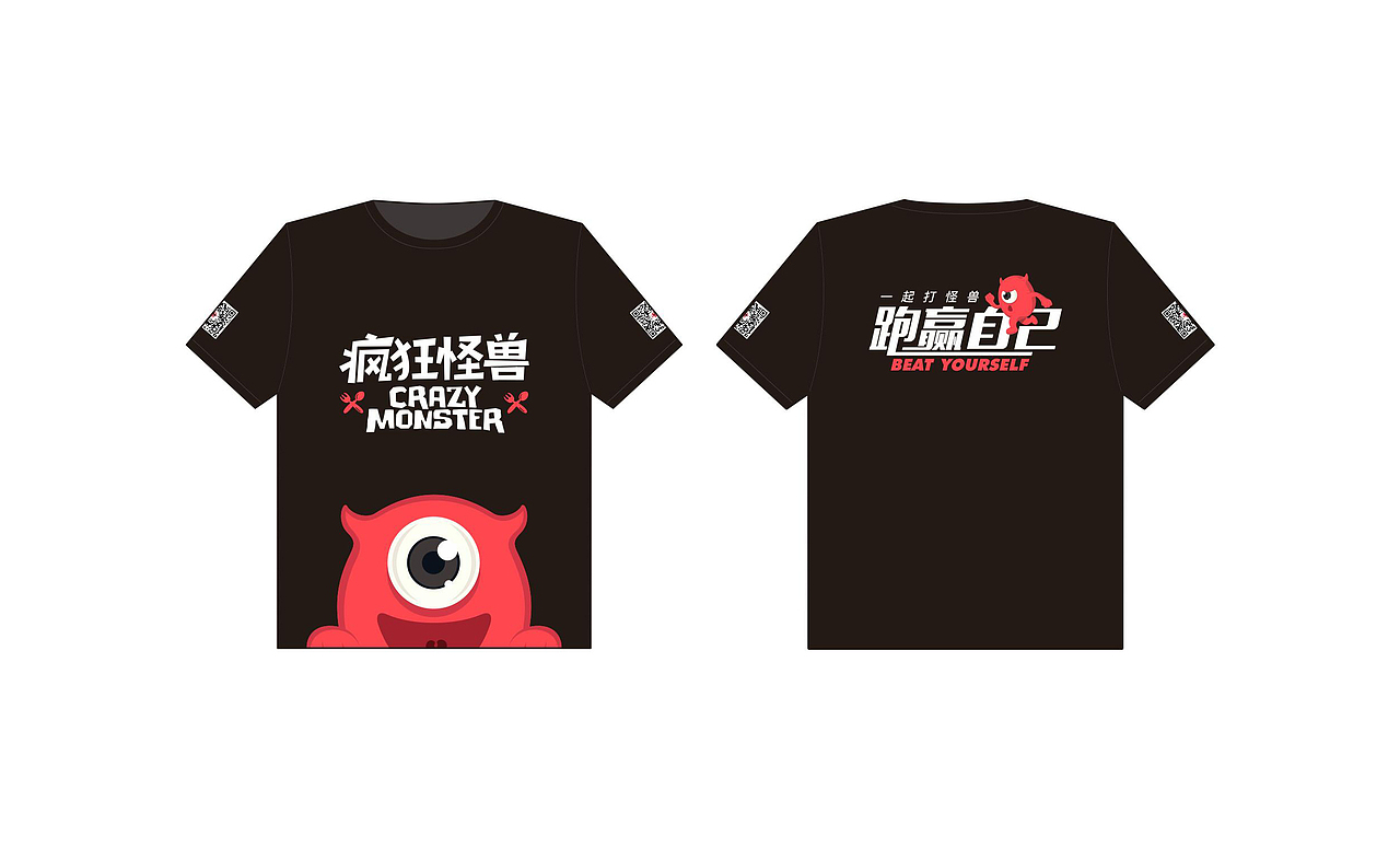 [ VI設計 ] 怪獸沙拉（圖ZMTI1NTQ3Mjg0） - 品牌 - 站酷設計師Jeffvon原創(chuàng)素材 - 站酷ZCOOL